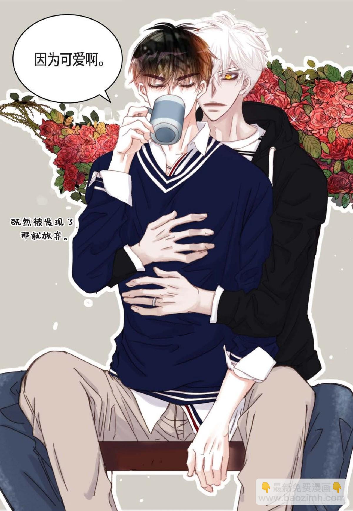 42 根本就没打算告诉他(1/2)-第43话