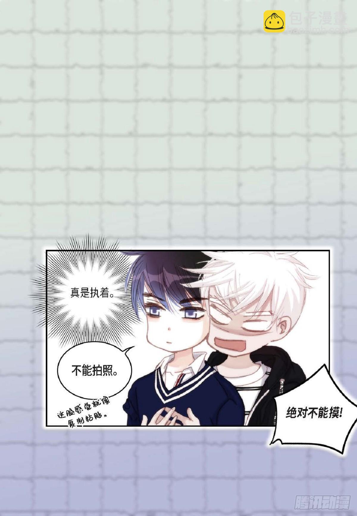 42 根本就没打算告诉他(1/2)-第43话