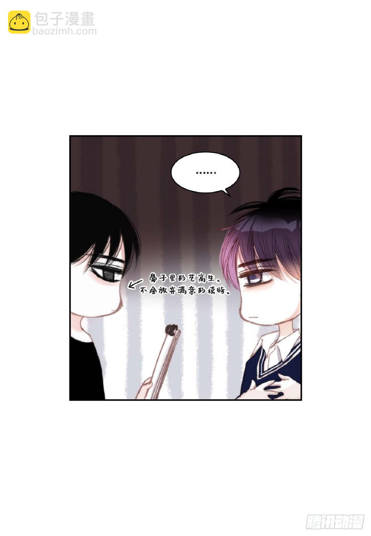 42 根本就没打算告诉他(1/2)-第43话