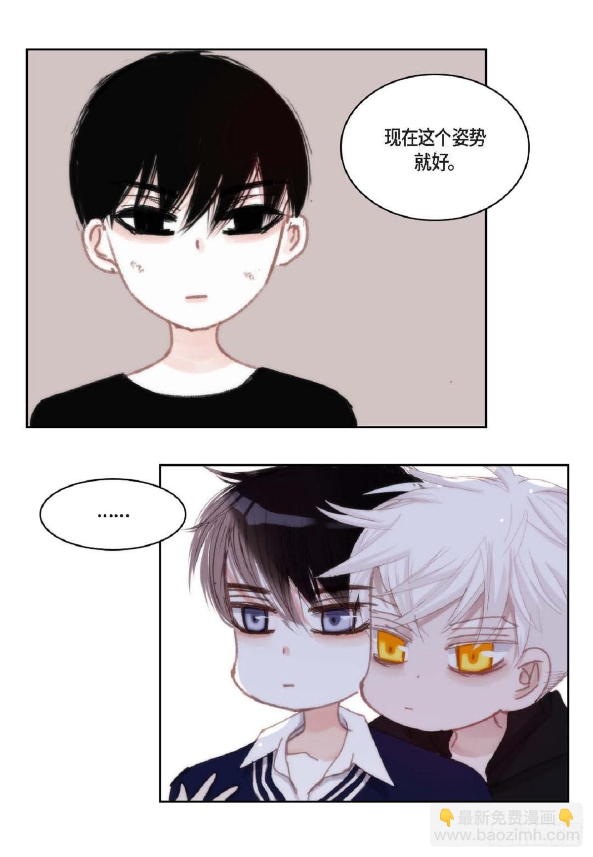 42 根本就没打算告诉他(1/2)-第43话