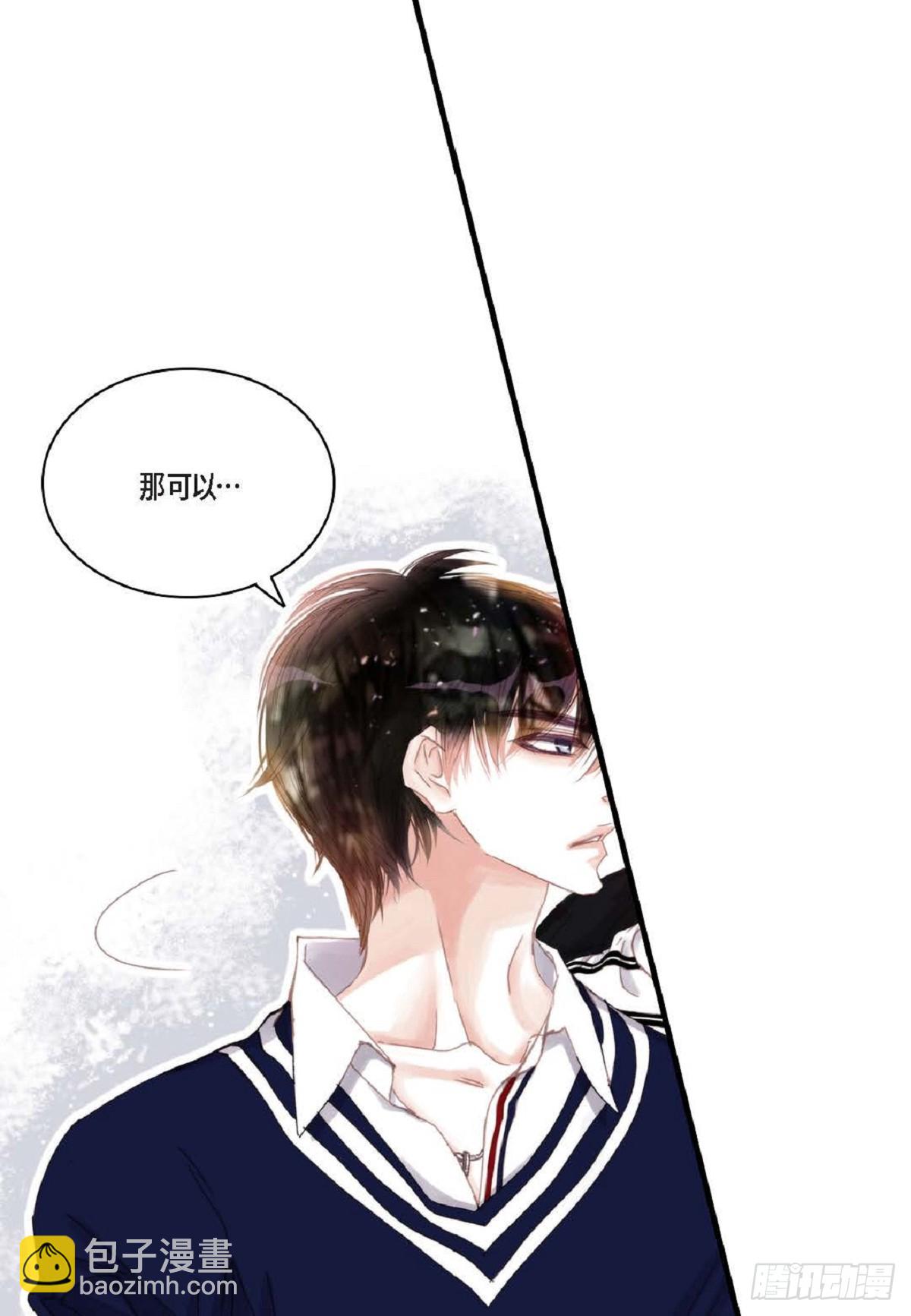 42 根本就没打算告诉他(1/2)-第43话