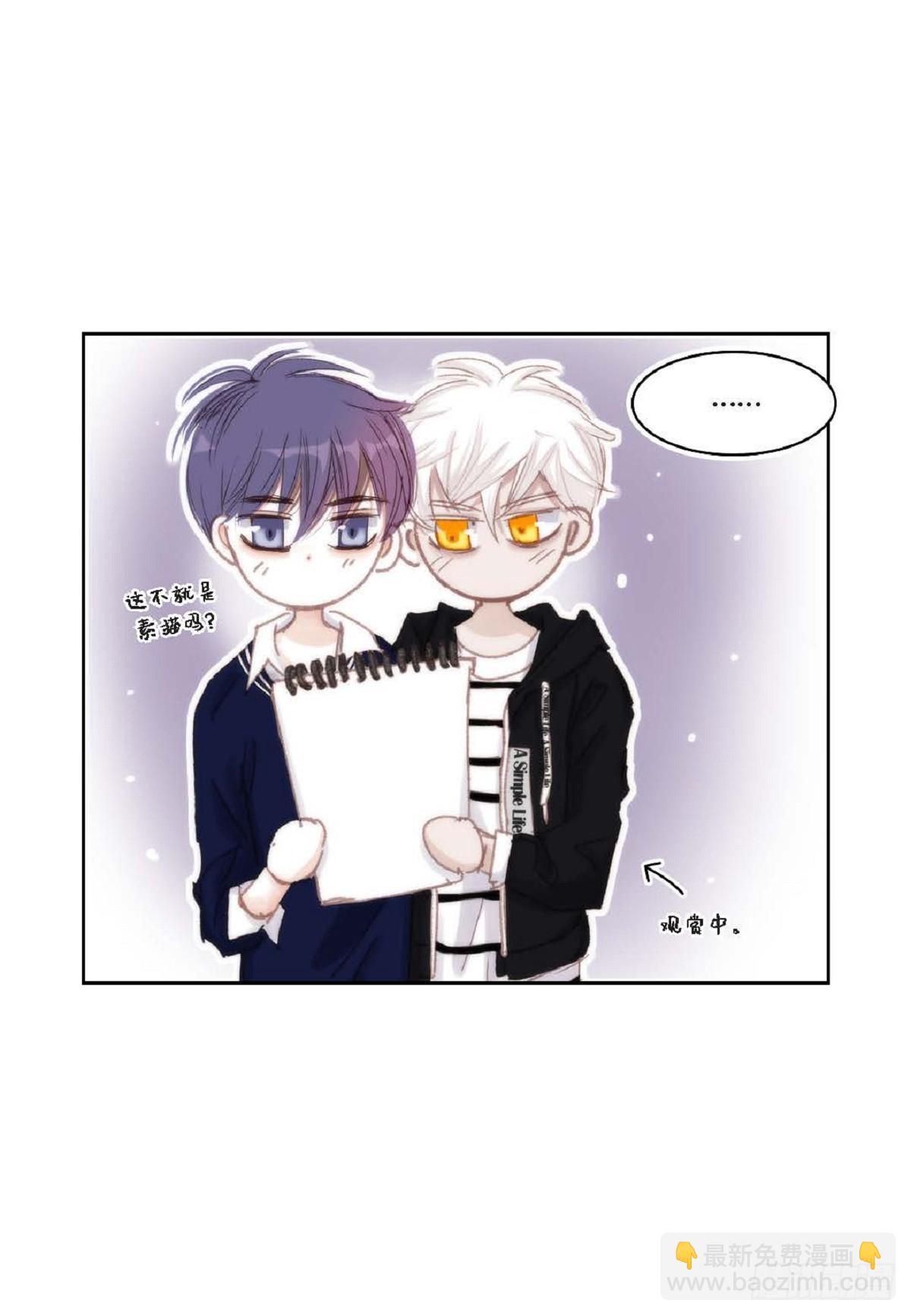 42 根本就没打算告诉他(1/2)-第43话