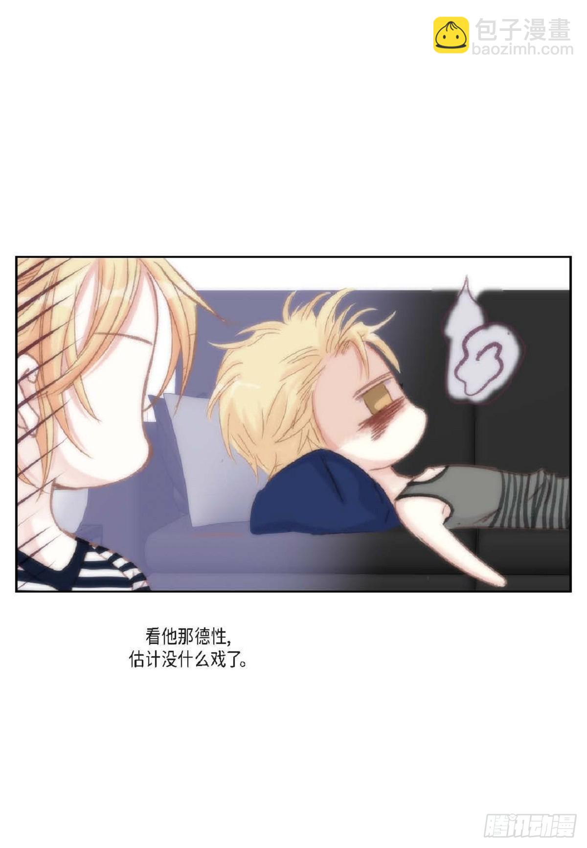 44 河珉表白了？(1/2)-第45话