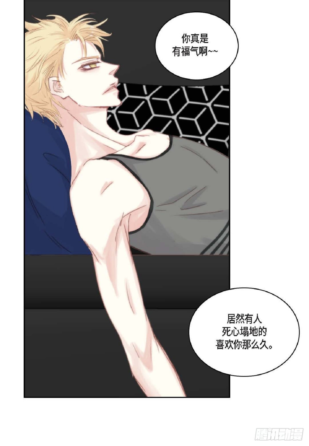 44 河珉表白了？(1/2)-第45话