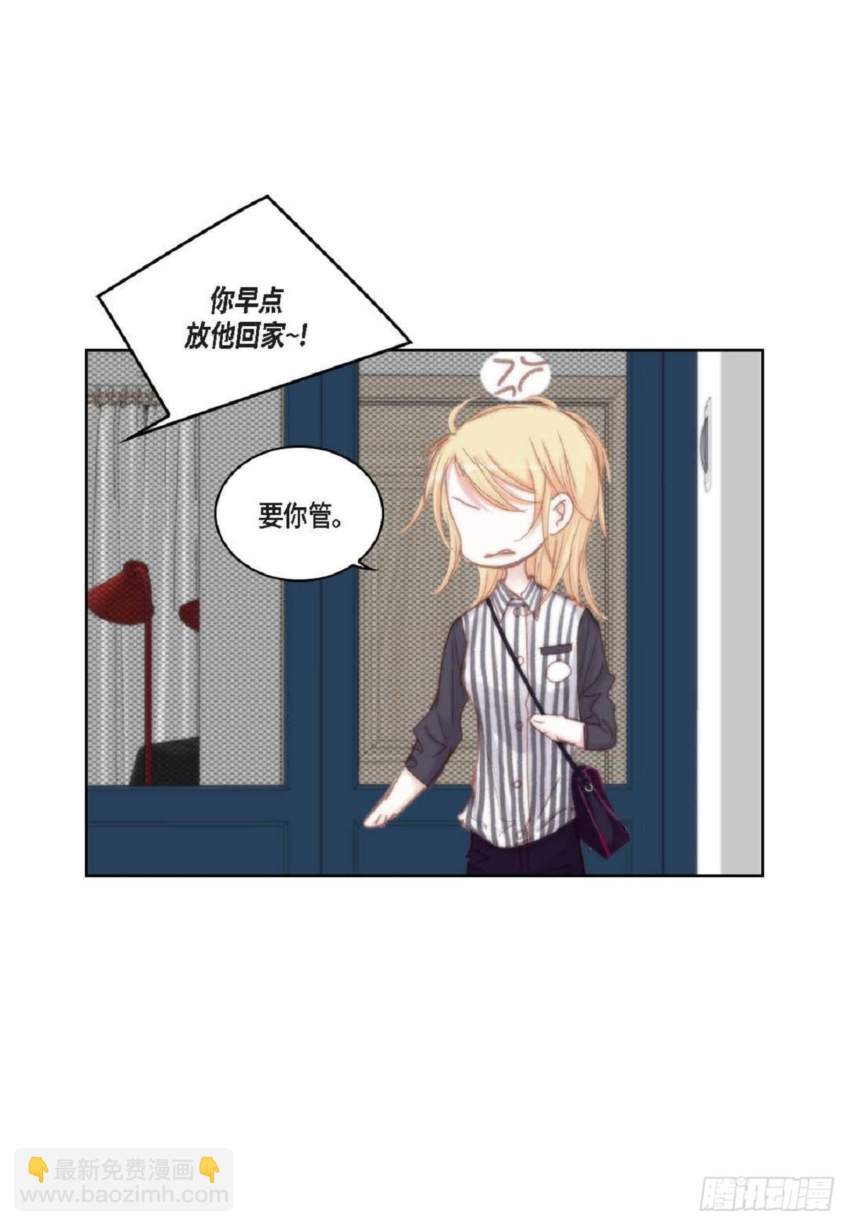 44 河珉表白了？(1/2)-第45话