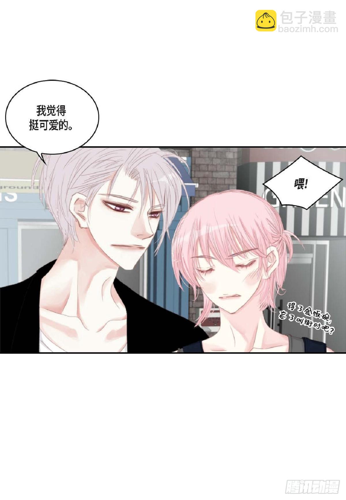 44 河珉表白了？(1/2)-第45话