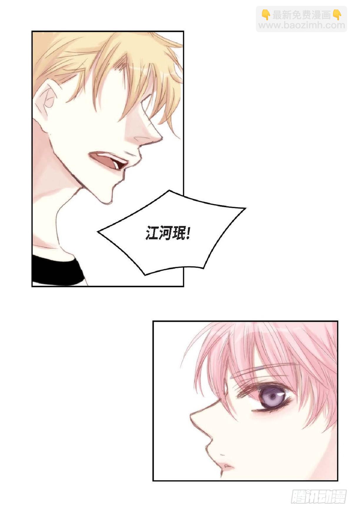 44 河珉表白了？(1/2)-第45话