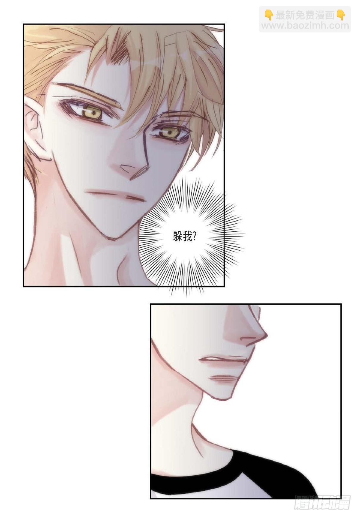 44 河珉表白了？(1/2)-第45话