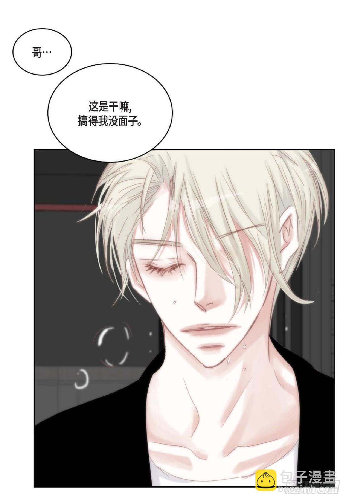 44 河珉表白了？(1/2)-第45话