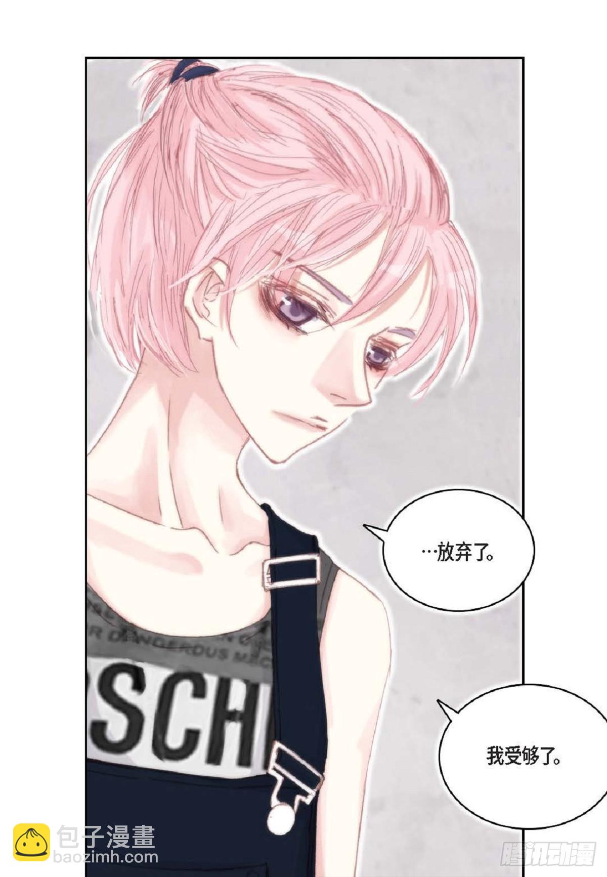 44 河珉表白了？(1/2)-第45话