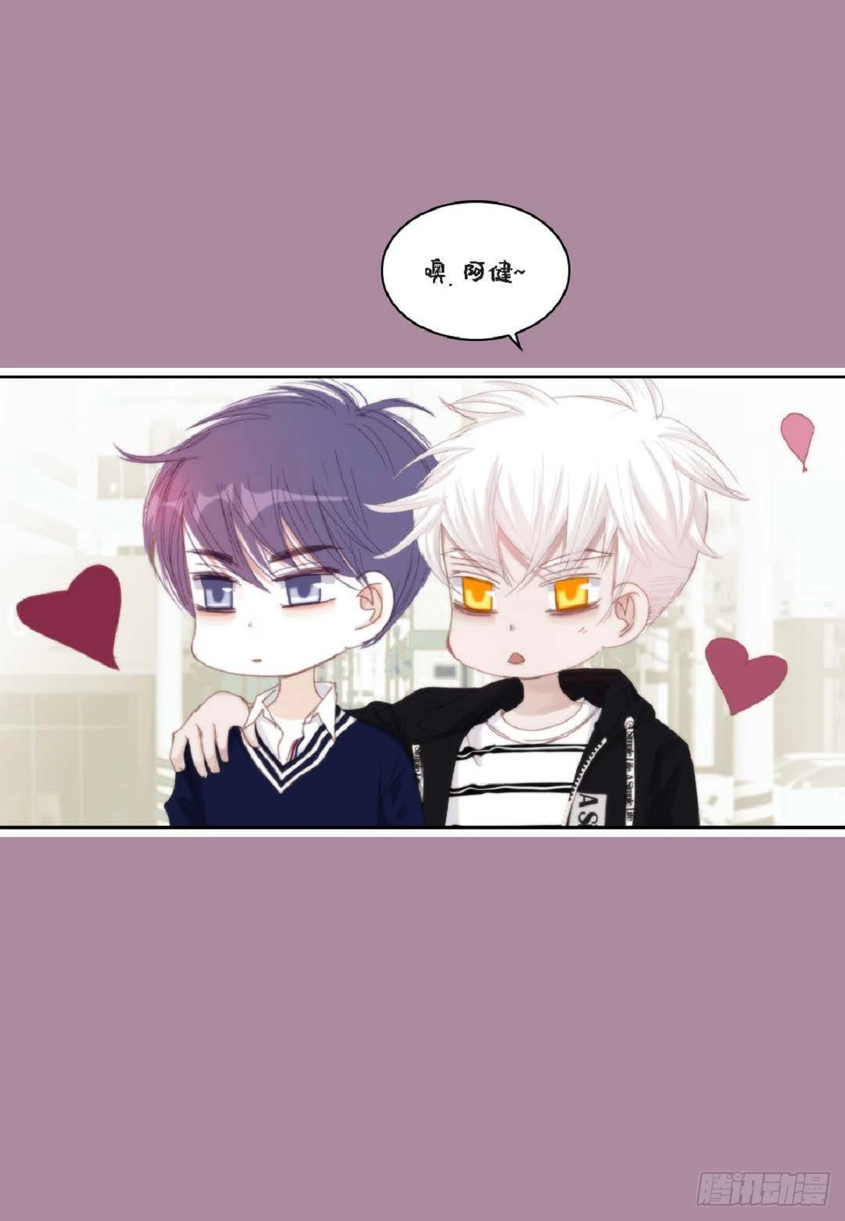 45 我不能装懂(1/2)-第115话