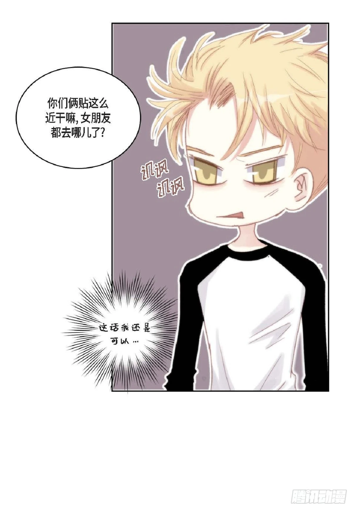 45 我不能装懂(1/2)-第115话