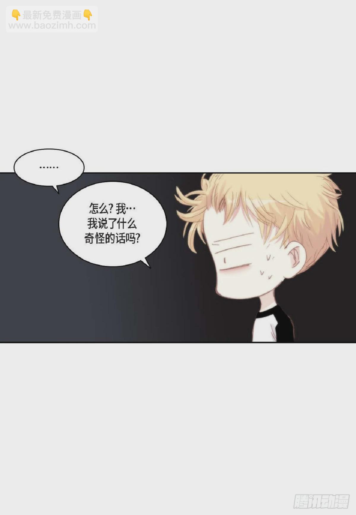 45 我不能装懂(1/2)-第115话