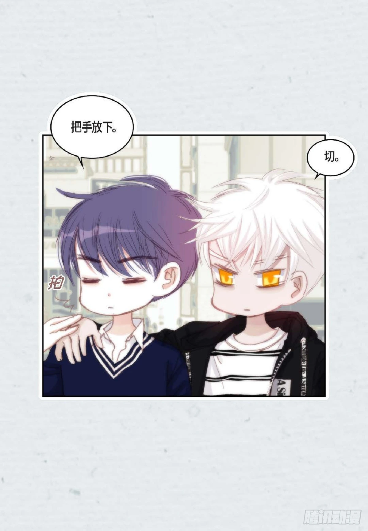 45 我不能装懂(1/2)-第115话