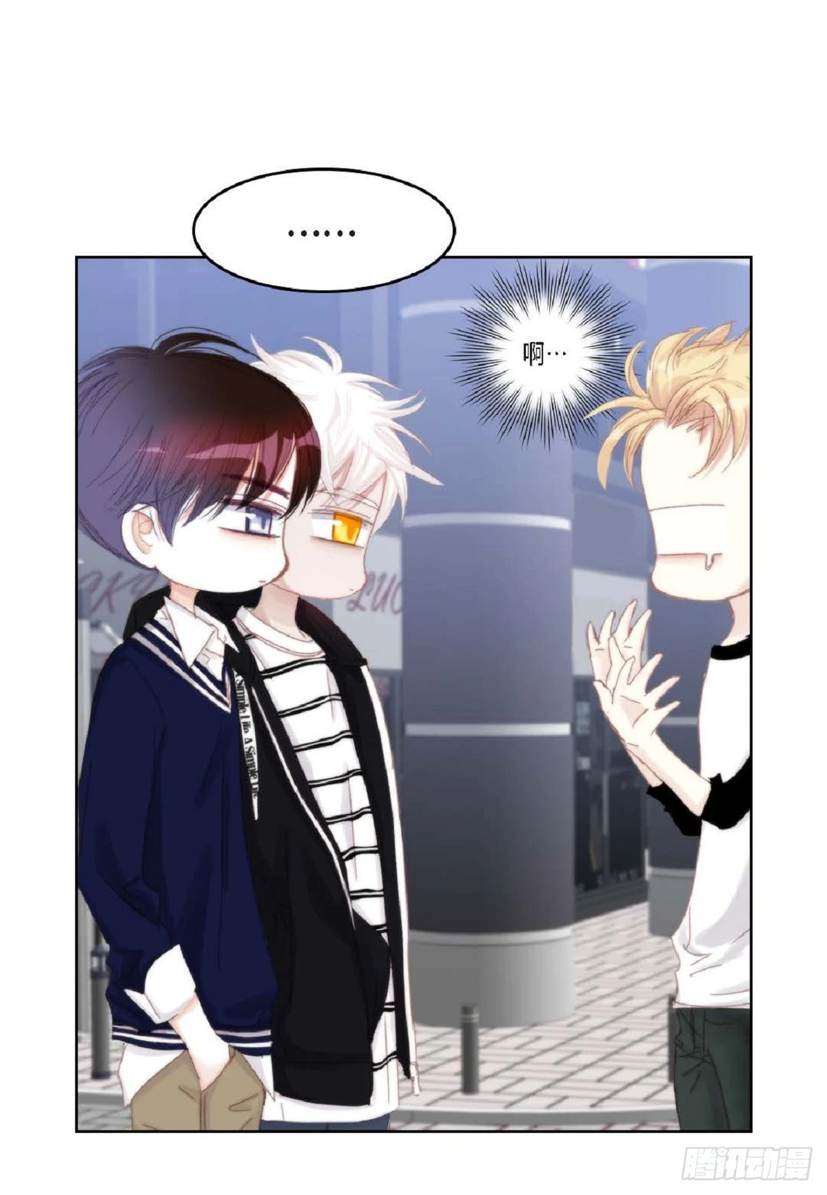 45 我不能装懂(1/2)-第115话