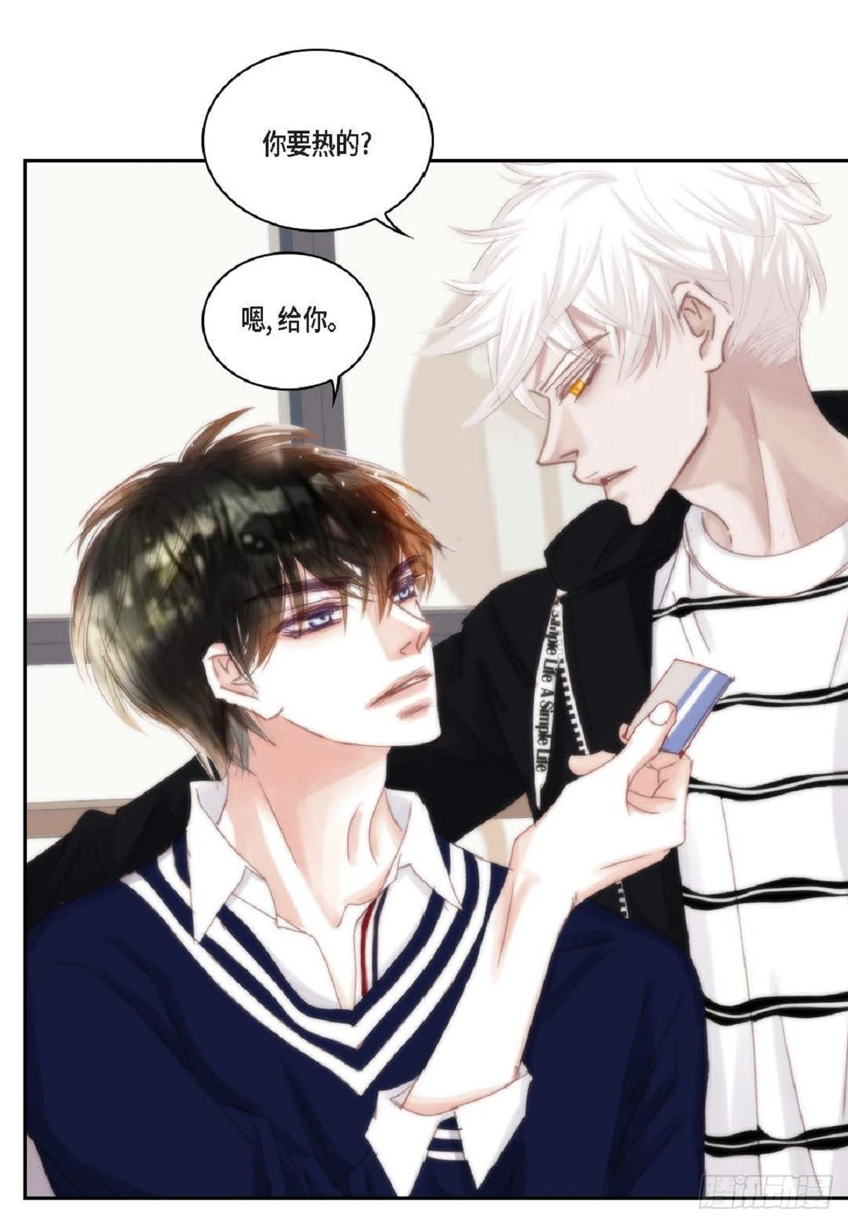 45 我不能装懂(1/2)-第115话