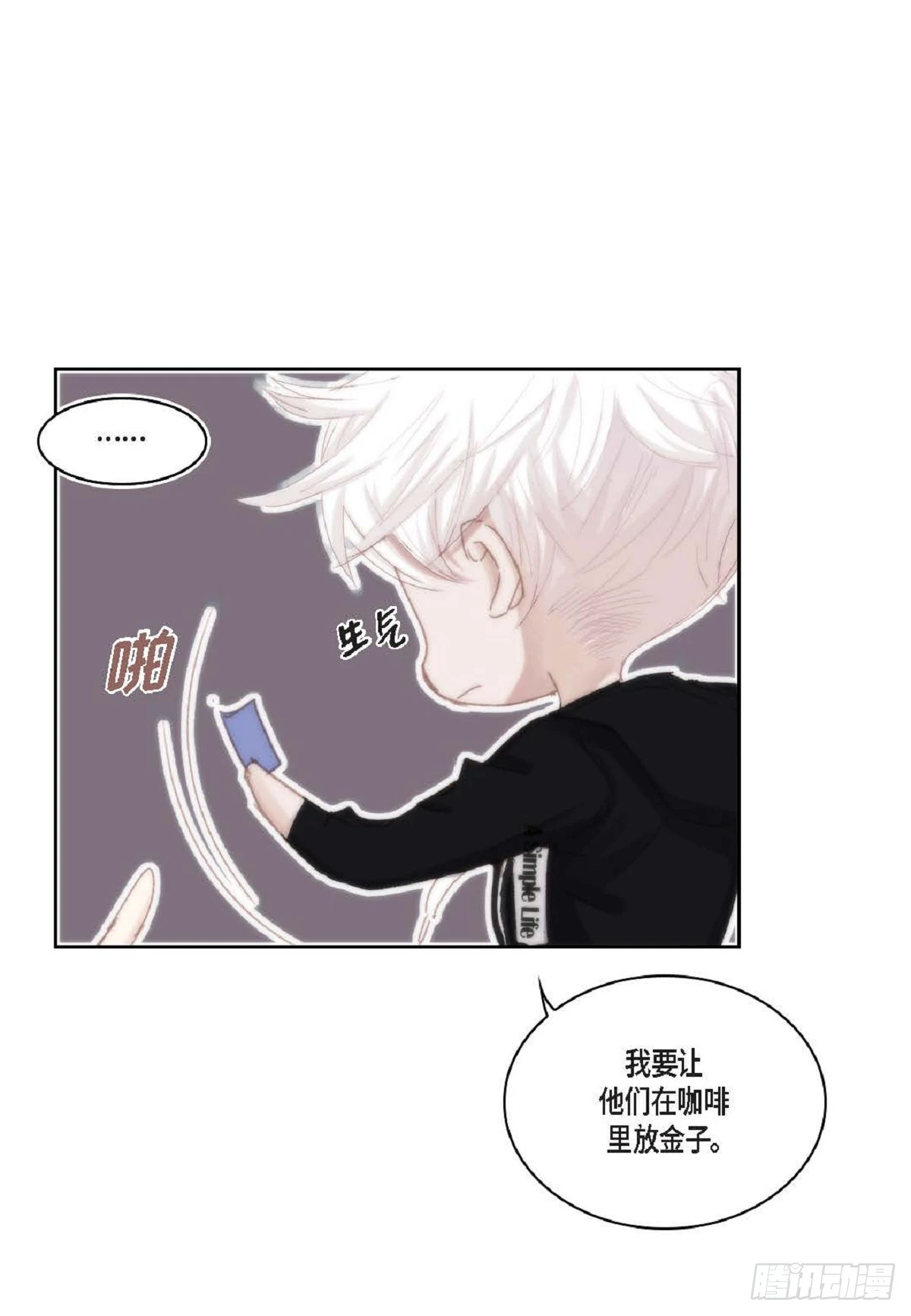 45 我不能装懂(1/2)-第115话