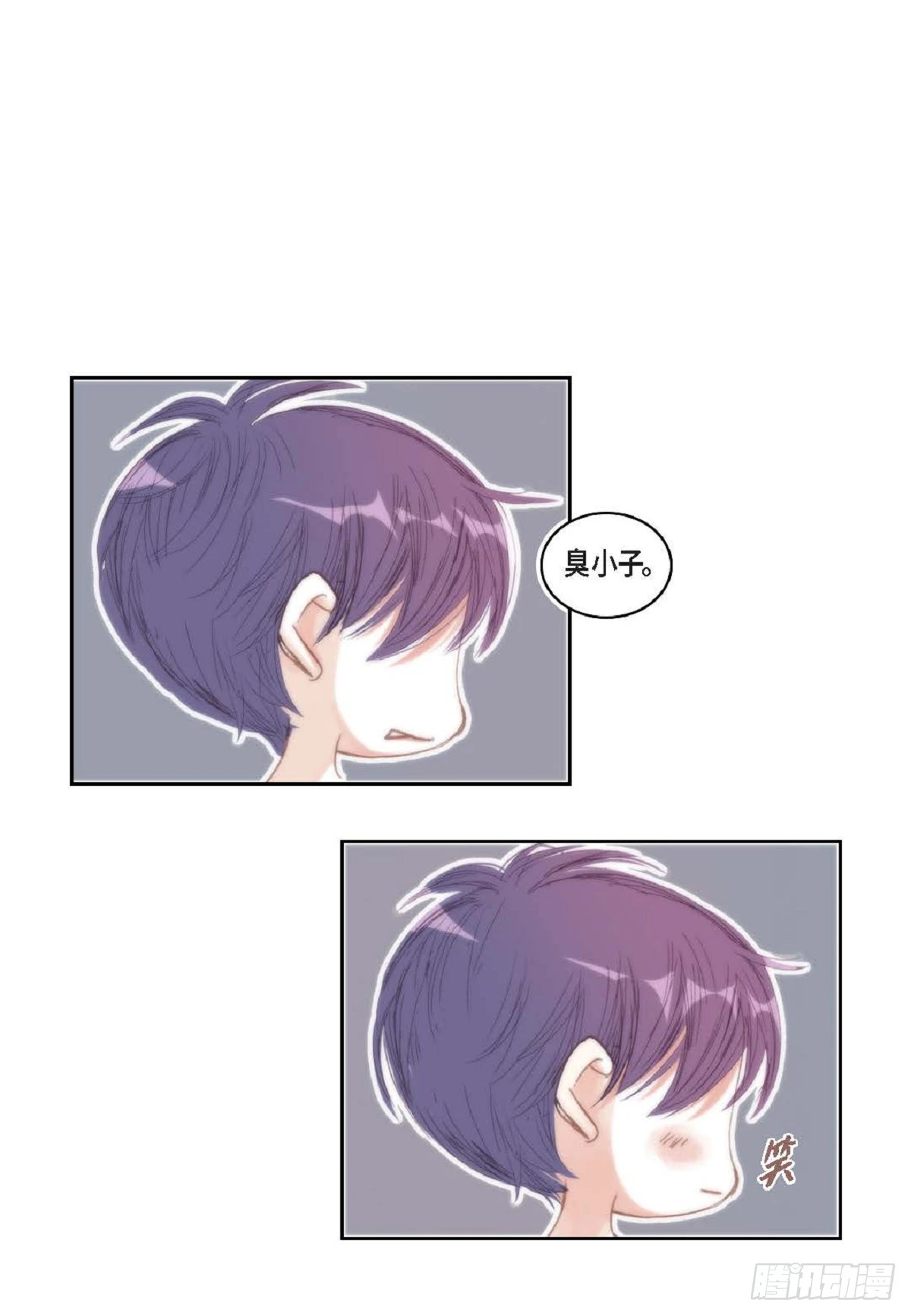 45 我不能装懂(1/2)-第115话