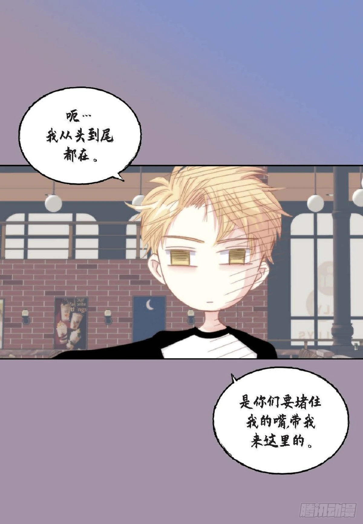 45 我不能装懂(1/2)-第115话