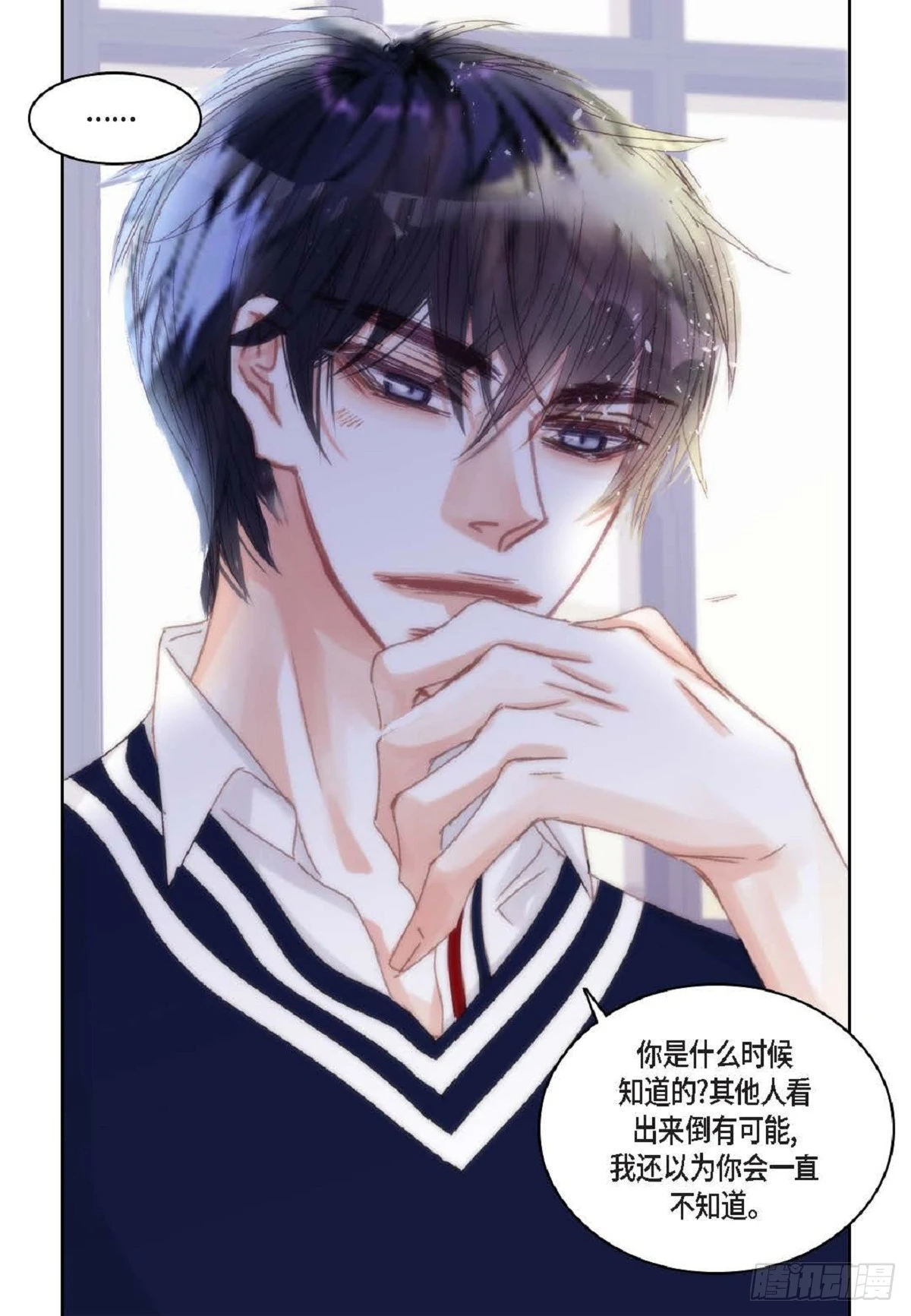 45 我不能装懂(1/2)-第115话