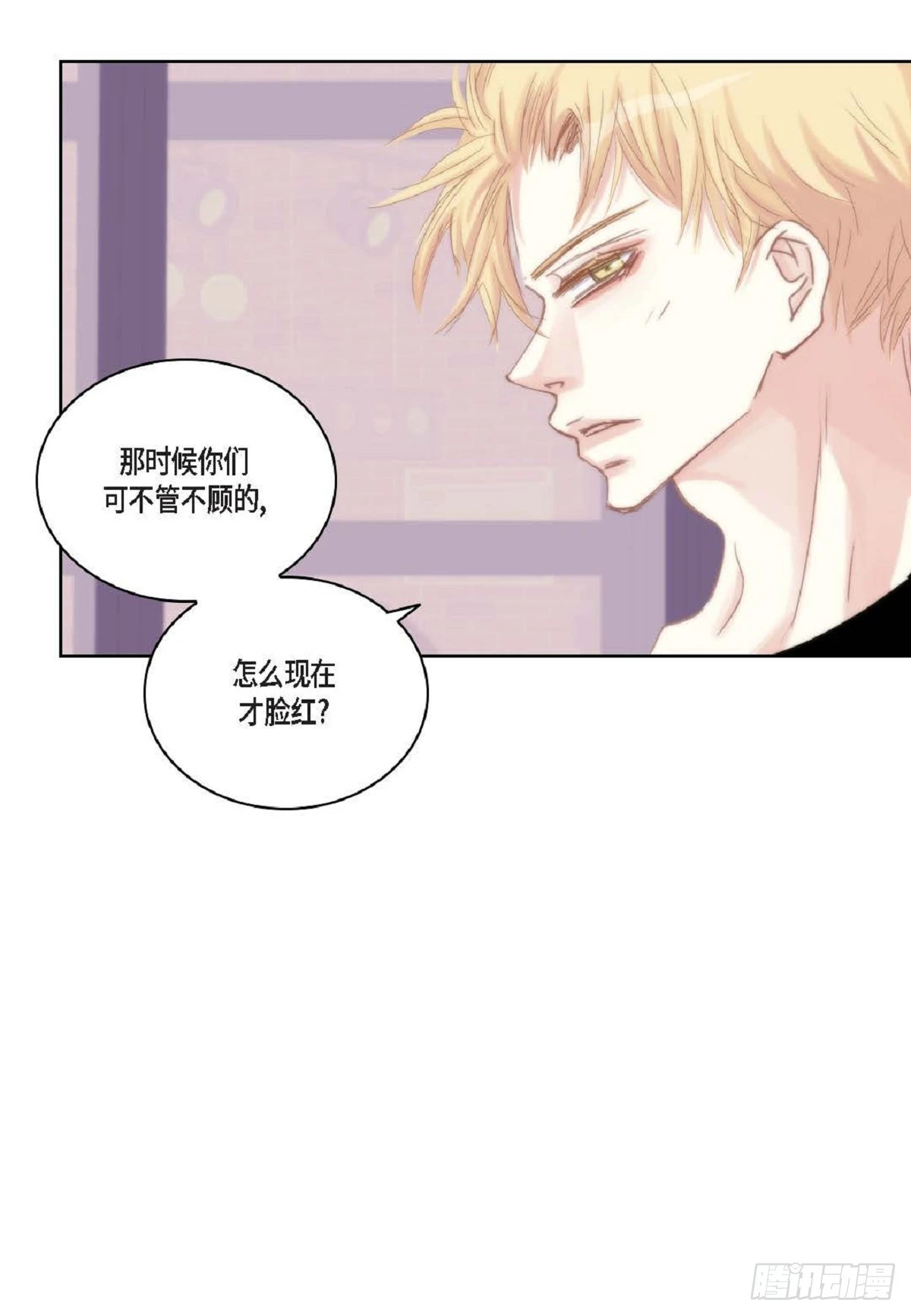 45 我不能装懂(1/2)-第115话