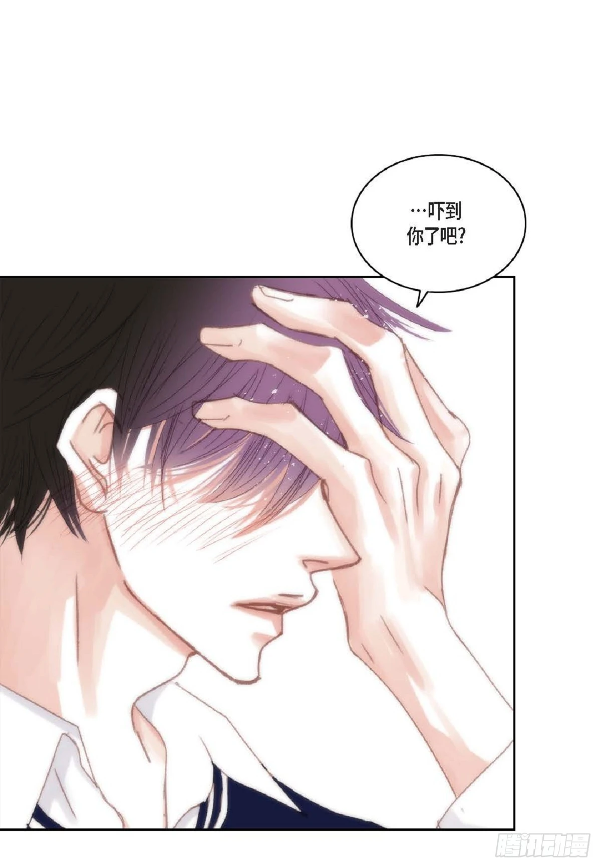 45 我不能装懂(1/2)-第115话