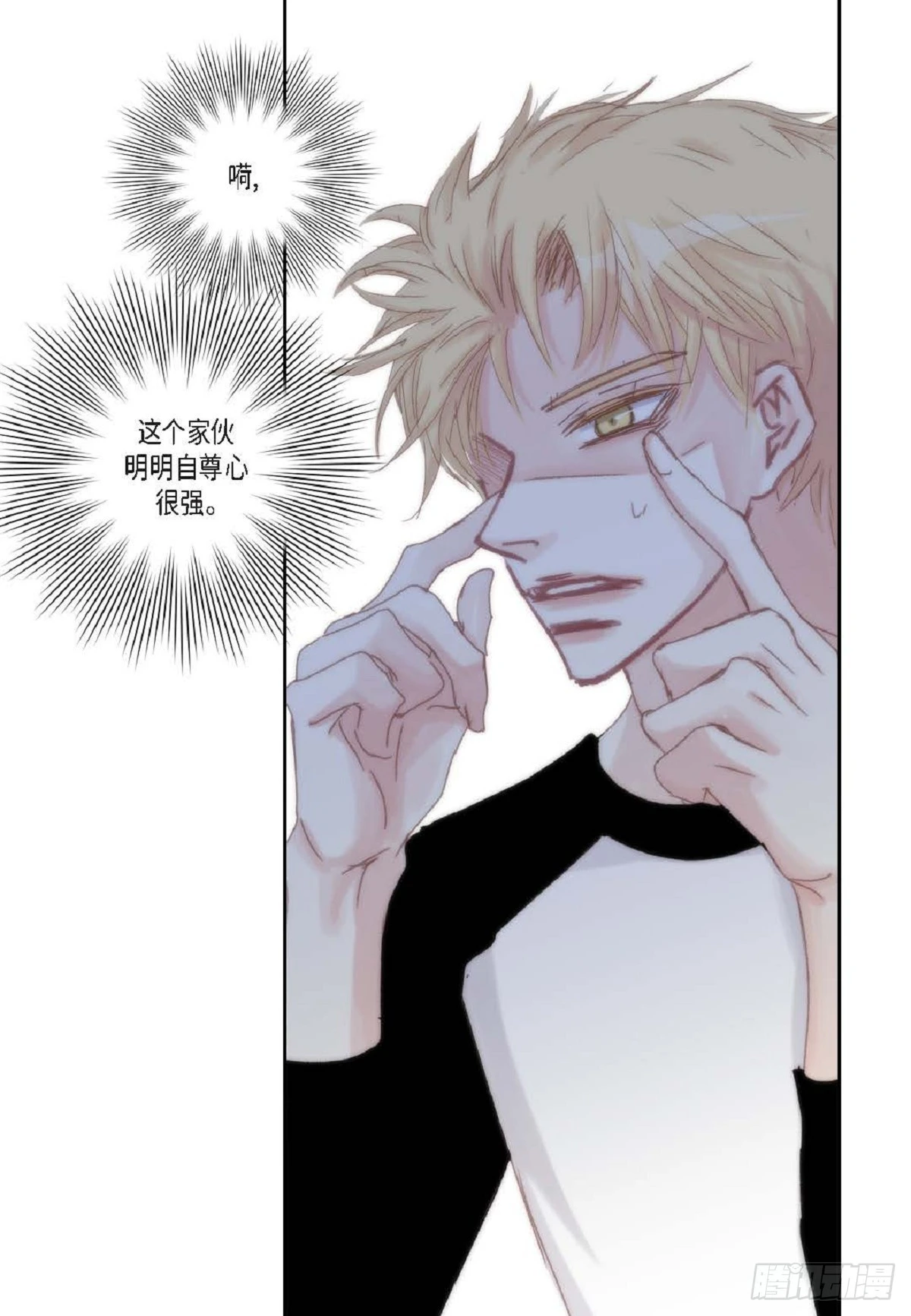 45 我不能装懂(1/2)-第115话