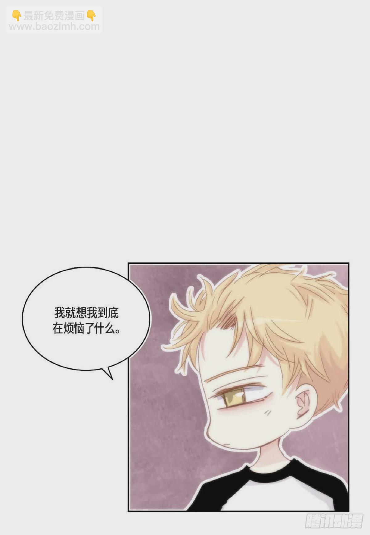 45 我不能装懂(1/2)-第115话