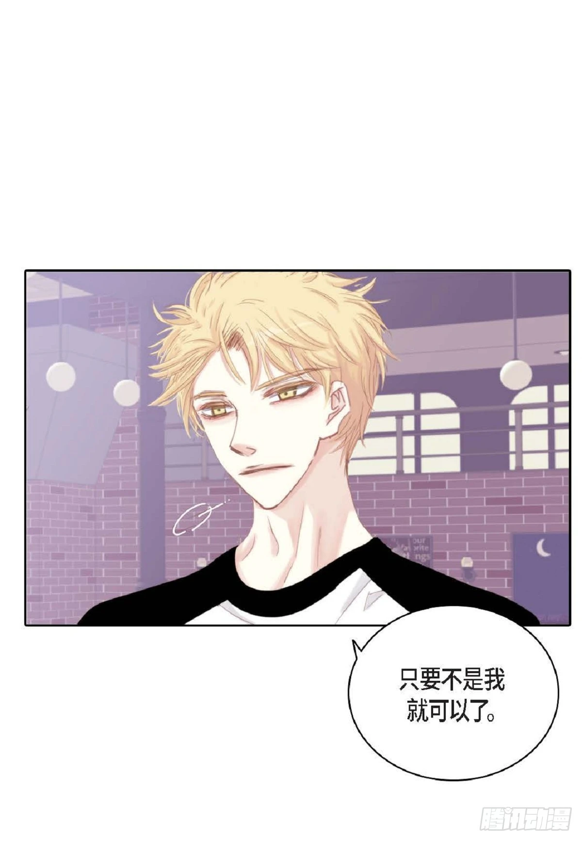 45 我不能装懂(1/2)-第115话