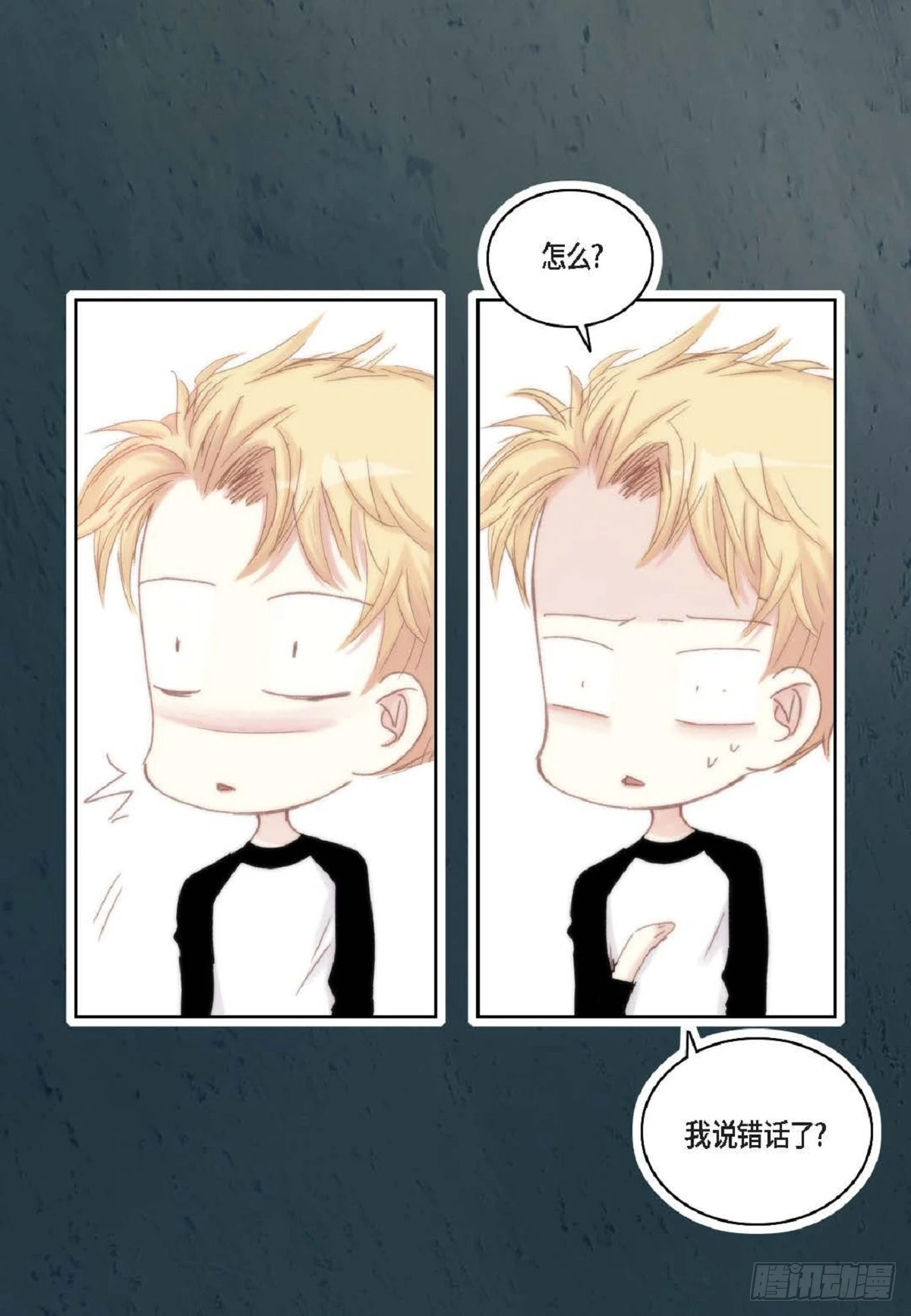 45 我不能装懂(1/2)-第115话