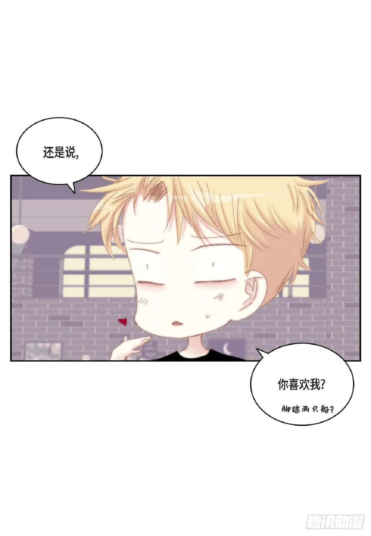 45 我不能装懂(1/2)-第115话