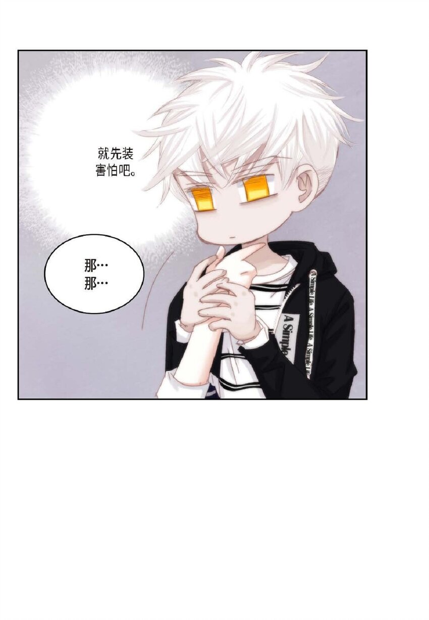 47 我才不会输！(1/2)-第47话