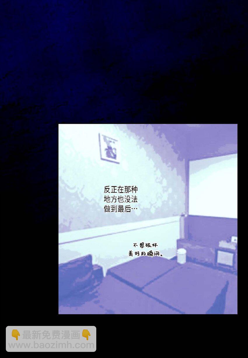 47 我才不会输！(1/2)-第47话