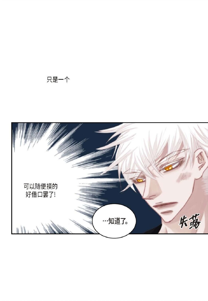 47 我才不会输！(1/2)-第47话