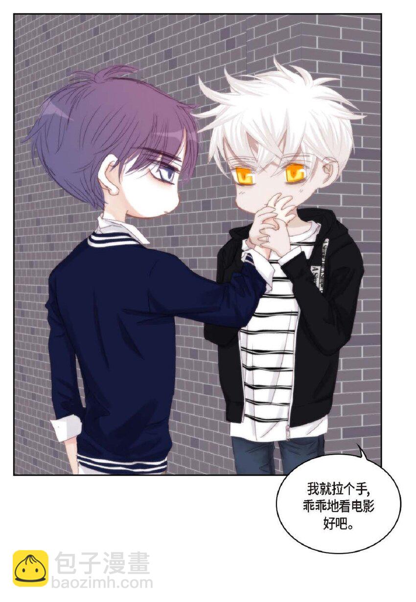 47 我才不会输！(1/2)-第47话