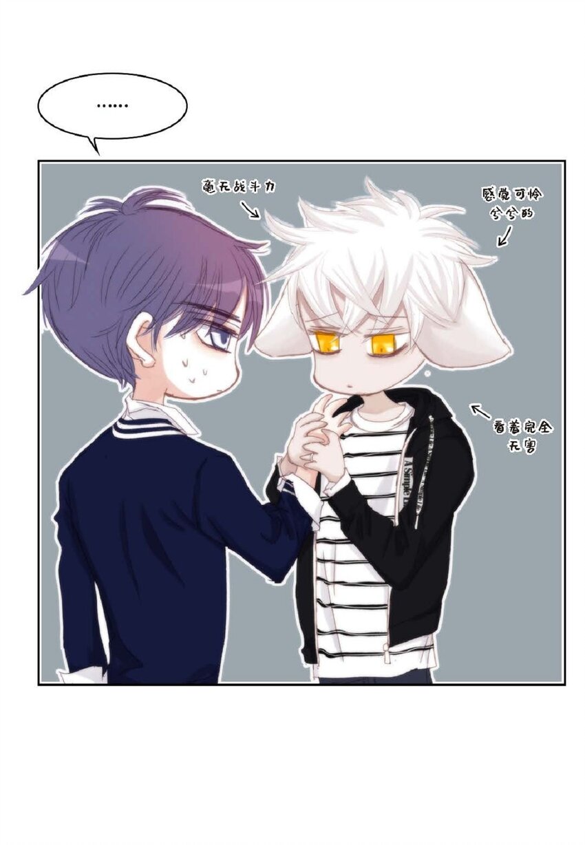 47 我才不会输！(1/2)-第47话