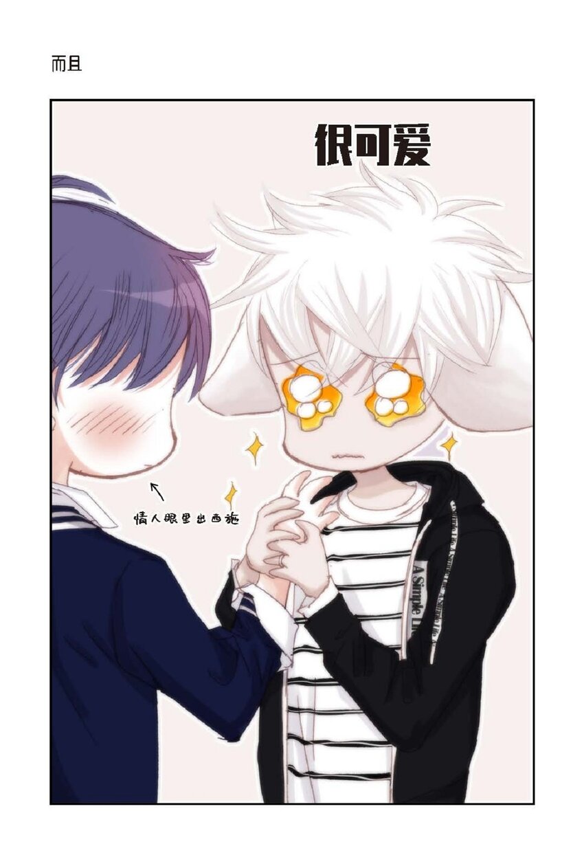 47 我才不会输！(1/2)-第47话