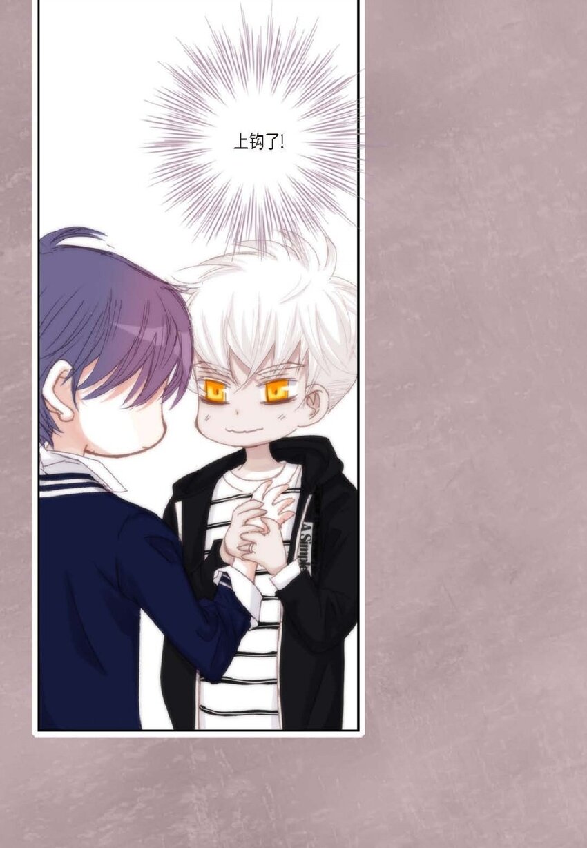 47 我才不会输！(1/2)-第47话