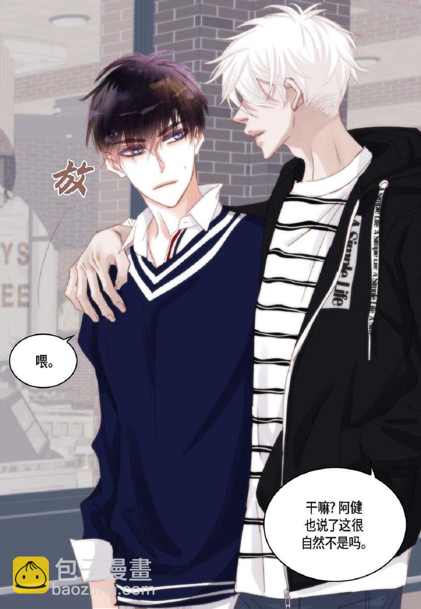 47 我才不会输！(1/2)-第47话