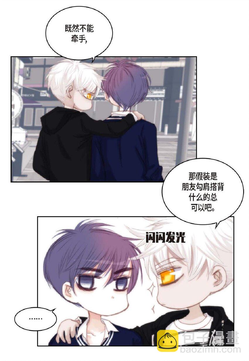 47 我才不会输！(1/2)-第47话