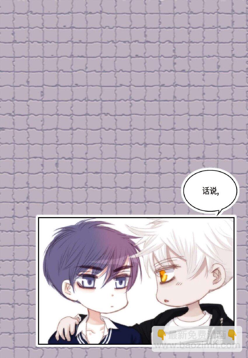 47 我才不会输！(1/2)-第47话