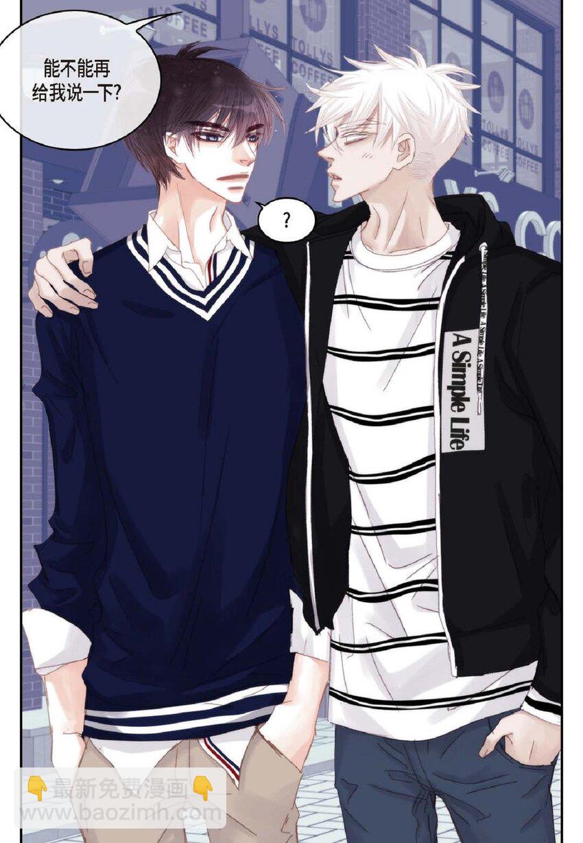 47 我才不会输！(1/2)-第47话