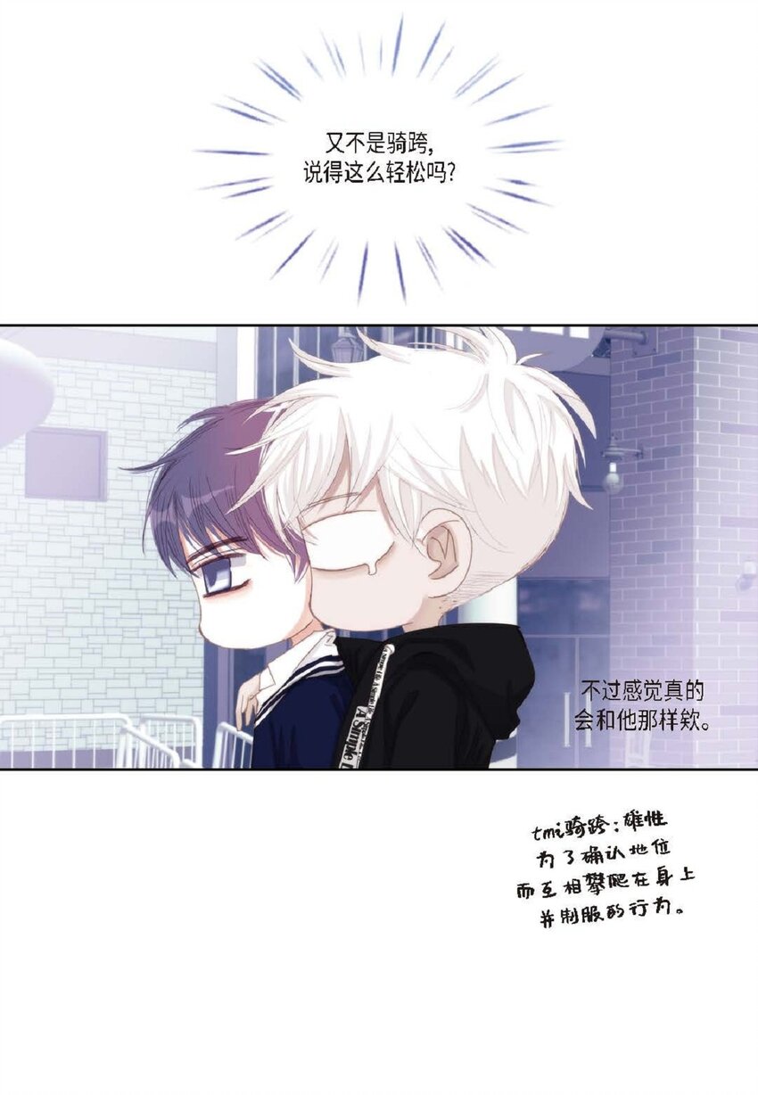 47 我才不会输！(1/2)-第47话