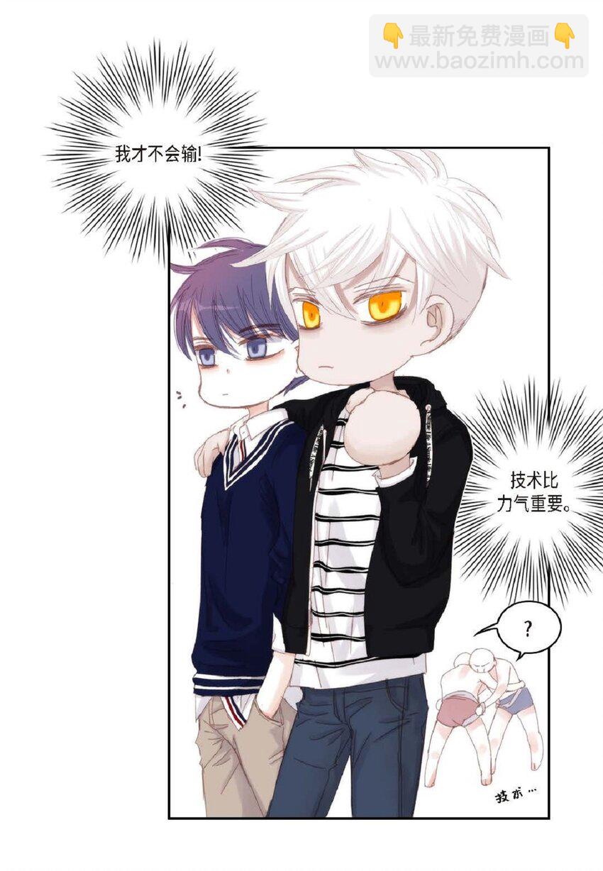 47 我才不会输！(1/2)-第47话