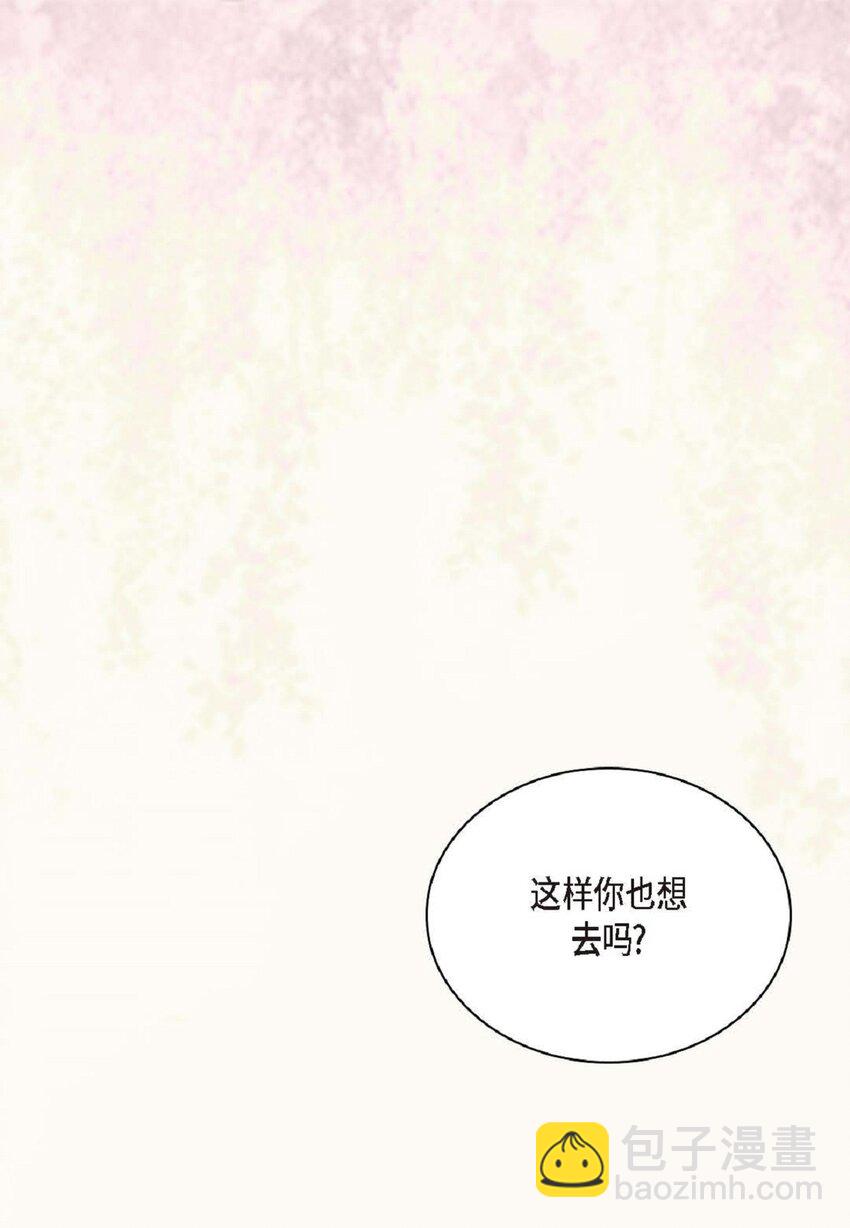 47 我才不会输！(1/2)-第47话