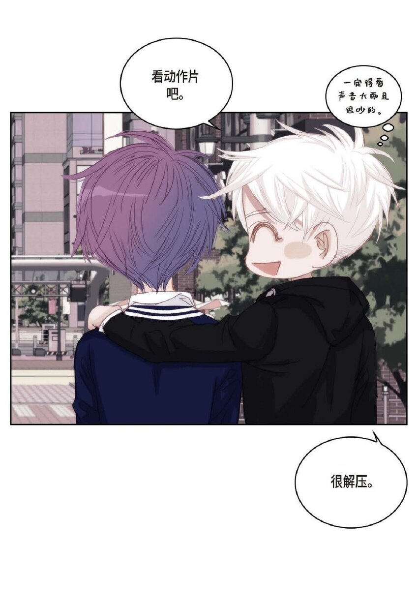 47 我才不会输！(1/2)-第47话