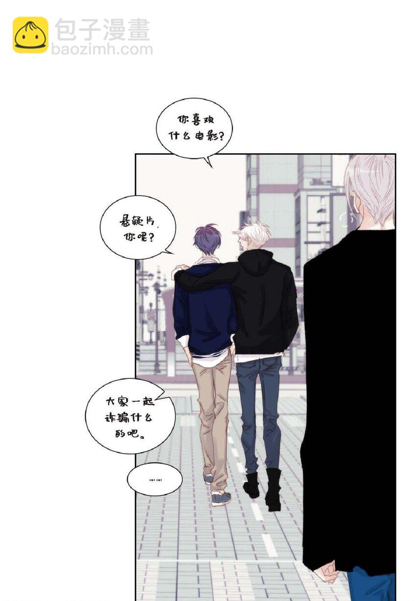 47 我才不会输！(1/2)-第47话