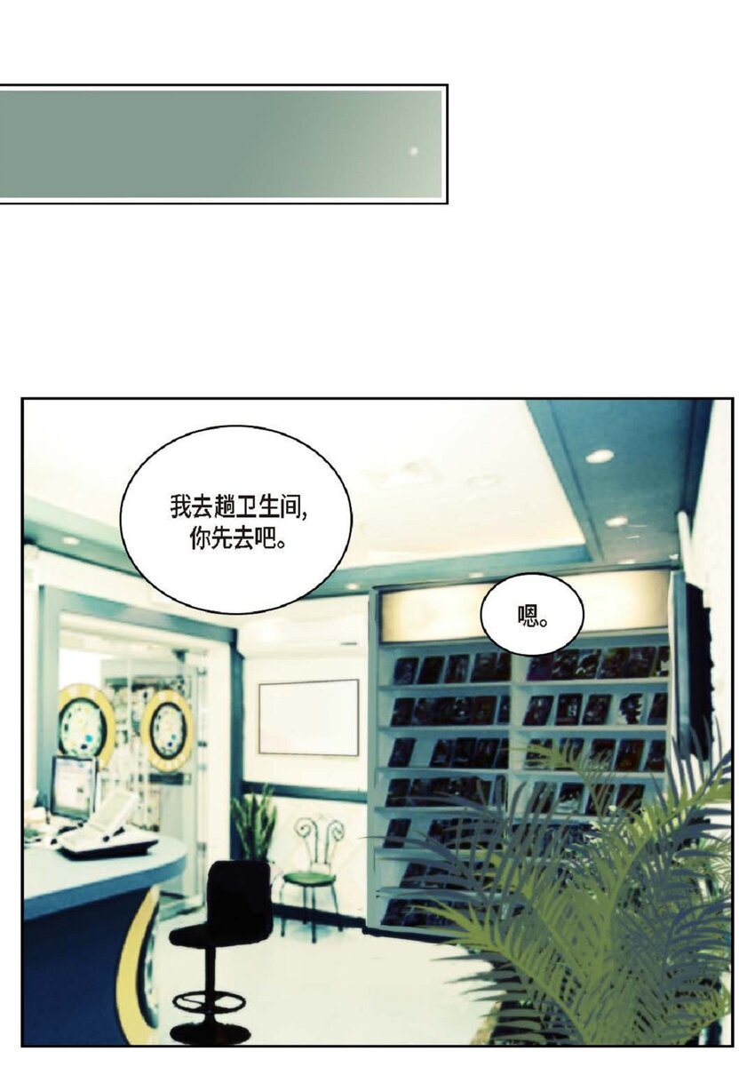 47 我才不会输！(1/2)-第47话