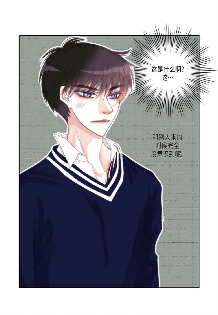 47 我才不会输！(1/2)-第47话