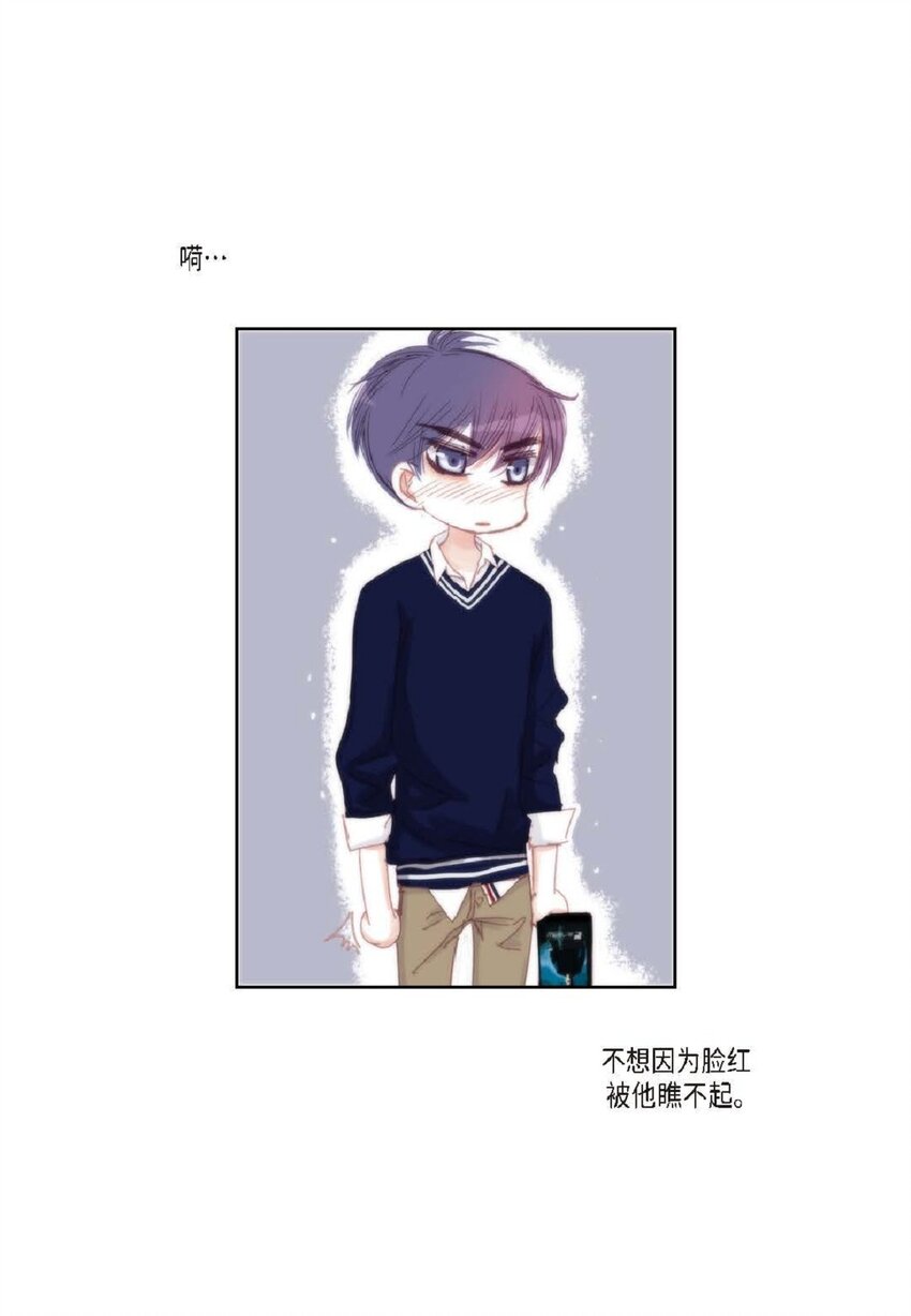 47 我才不会输！(1/2)-第47话